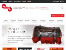 Tablet Screenshot of pro-pled.ru